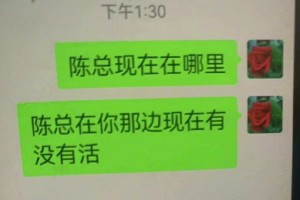 莱罗塔列：作为尤文球迷希望基耶萨留队，很惊讶看到莫塔拒绝他