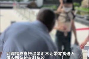 官方：桑普租借 选择买断小将阿金桑米罗，国米保留反买断权