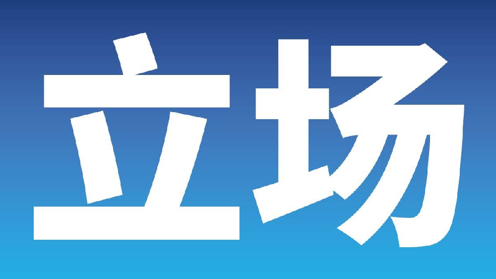 巴西驻西班牙大使：小熊言论被断章取义，西班牙社会环境在改善