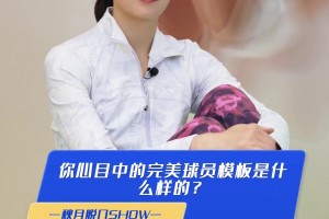 彭南特：如果红军今夏卖掉萨拉赫将是灾难，就像热刺卖掉凯恩