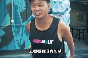 进球网：梅西可能被处罚，因在迈阿密vs纽约红牛赛后未接受采访